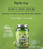 Farmstay All in One Ampoule - 250ml - Masks n More 