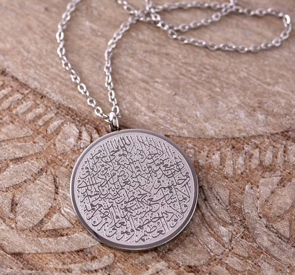 Ayatul Kursi Necklace