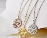 God loves those who do good - Quran Aayah Necklace - MasksńMore