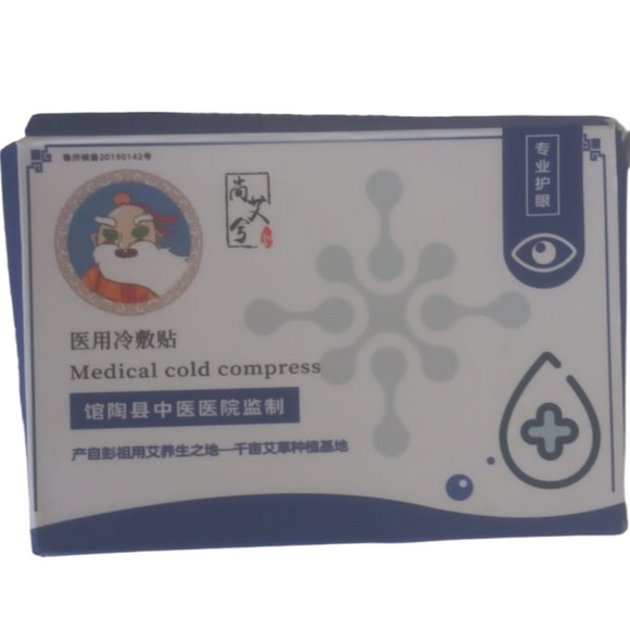 Cold Compress Eye Pads for Moxibustion