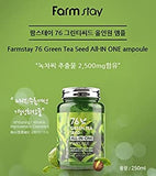 Farmstay Super Size All in One Ampoule - 250ml - MasksńMore